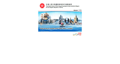 Desktop Screenshot of hketolondon.gov.hk