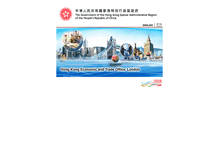 Tablet Screenshot of hketolondon.gov.hk
